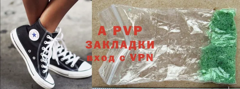 это телеграм  Красноуральск  A-PVP кристаллы 