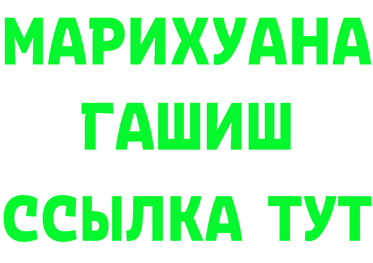 Cannafood марихуана ссылки даркнет кракен Красноуральск