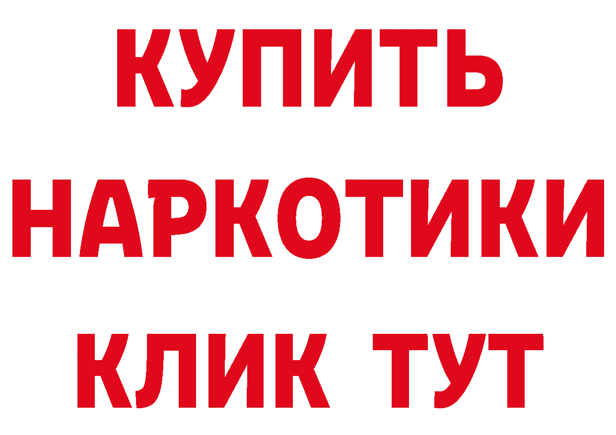 БУТИРАТ вода зеркало это hydra Красноуральск